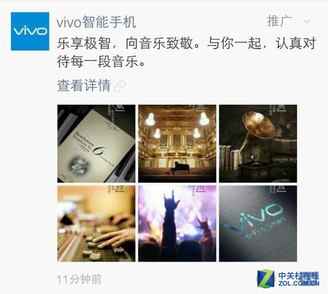 五大核心告诉你vivo X6凭什么会重返榜首 