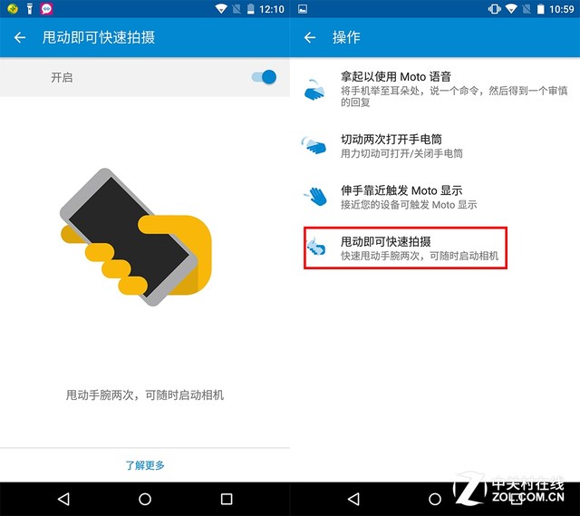 moto x force全面评测 