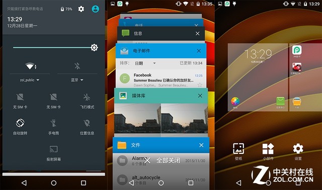 moto x force全面评测 