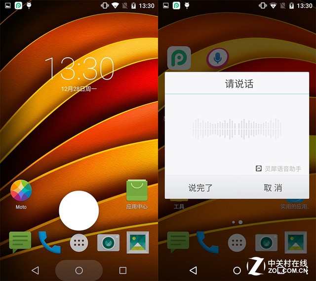 moto x force全面评测 