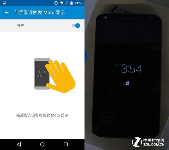 moto x force全面评测 