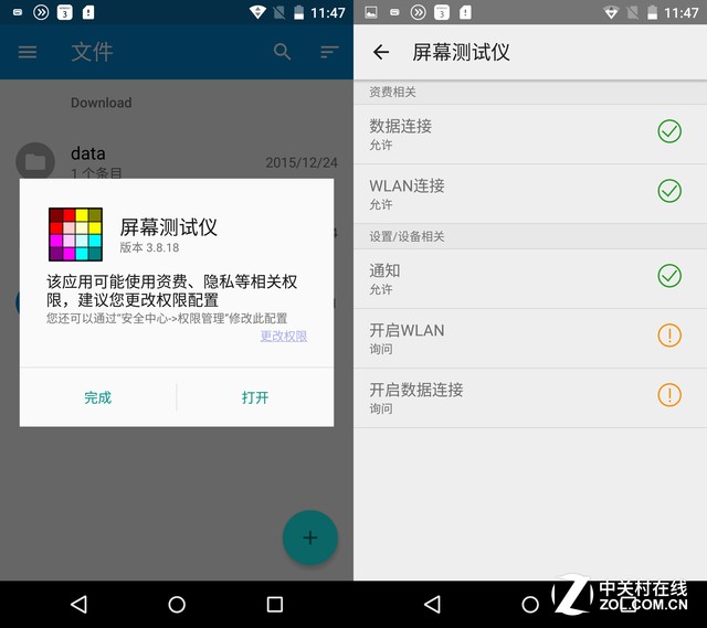 摔不碎的年末旗舰:Moto X 极全面评测 