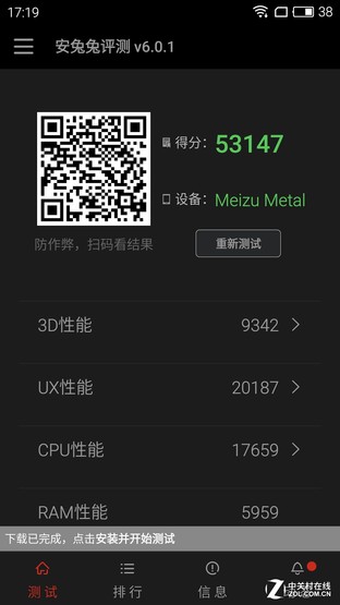 谁更好用? 魅蓝metal/红米Note 3对比 