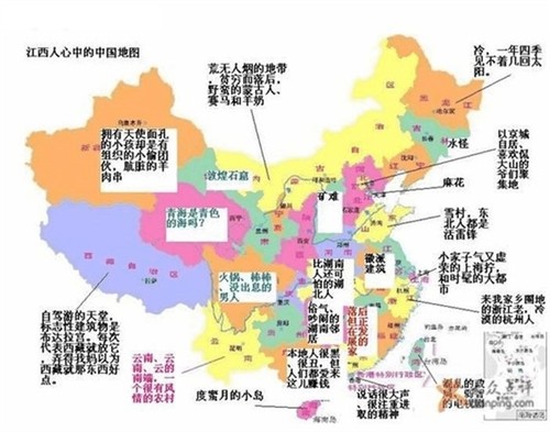 大数据 中国偏见地图 百度地图