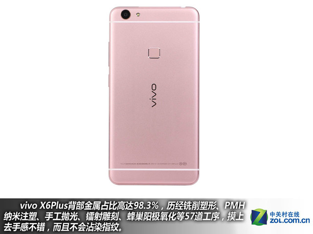 双引擎闪充+4GB RAM vivo X6Plus购机手册