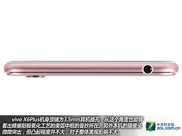 双引擎闪充+4GB RAM vivo X6Plus购机手册