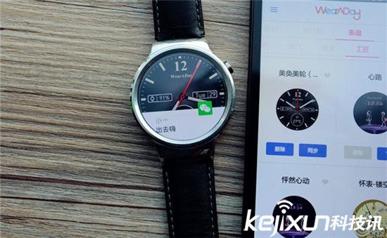 HUAWEI WATCH：除了支付 还有哪些功能?