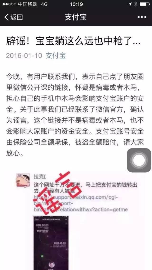 我和微信的故事 微信营销 微信