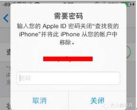 苹果 验证码 网易 苹果ID AppleID