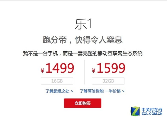 你窒息了吗? 盘点2015年那些手机宣传文案 