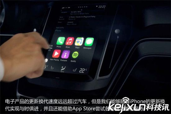 智能汽车操作系统竞争激烈　苹果CarPlay获得领先