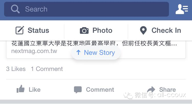 Facebook Facebook模式 Facebook设计模式 用户体验优化