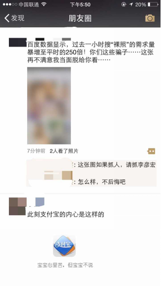 红包照片 微信红包照片