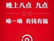 央视新闻聚焦e租宝非法集资案 涉案21人被批捕