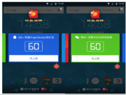 腾讯手机管家推红包闹钟 可一键达微信群红包位置