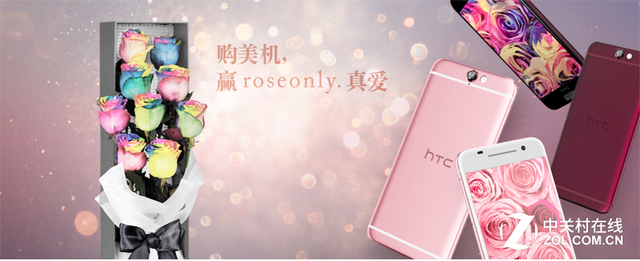 HTC与奢侈品牌合作 推出粉色浪漫版A9 