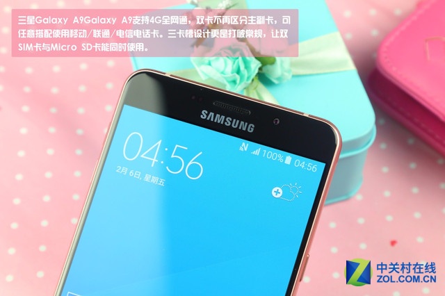 突破性外观设计 粉色三星Galaxy A9图赏