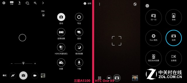 中端新贵 三星新A5/HTC One X9全面对比 