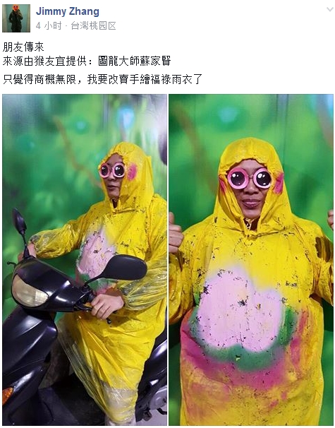 网友吐血 台湾灯会又现神物：碉堡了