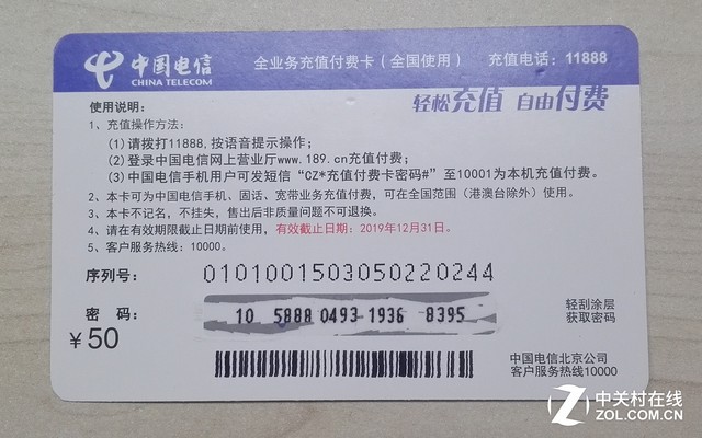 影音娱乐最强王者 华为揽阅M2 10.0评测（！） 