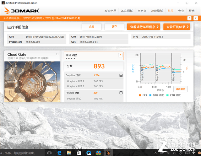 高贵香槟金 昂达oBook10二合一平板评测 