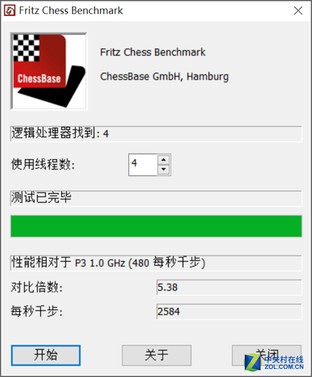 Z8300配4G内存 品铂W1S二合一平板评测 