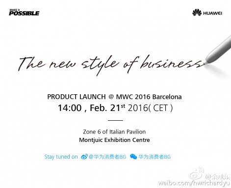 华为暗示会在MWC 2016上推出Matebook手写平板 