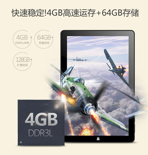 英特尔X5芯升级！昂达oBook10双系统震撼发布 