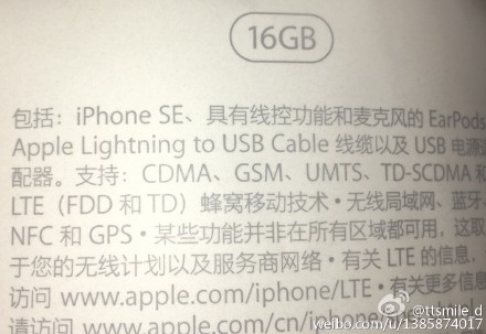 iPhone SE包装照遭曝光 16GB版本或证实 