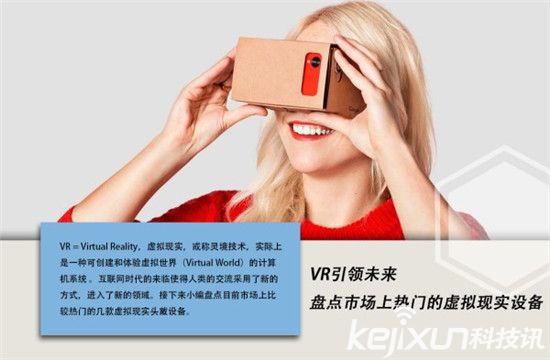 VR眩晕这病可治  电下耳朵就好了？