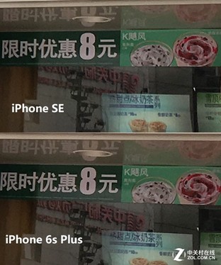 iPhone SE买前必修课 这些常识你知道吗 