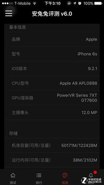 iPhone SE买前必修课 这些差异你知道吗 