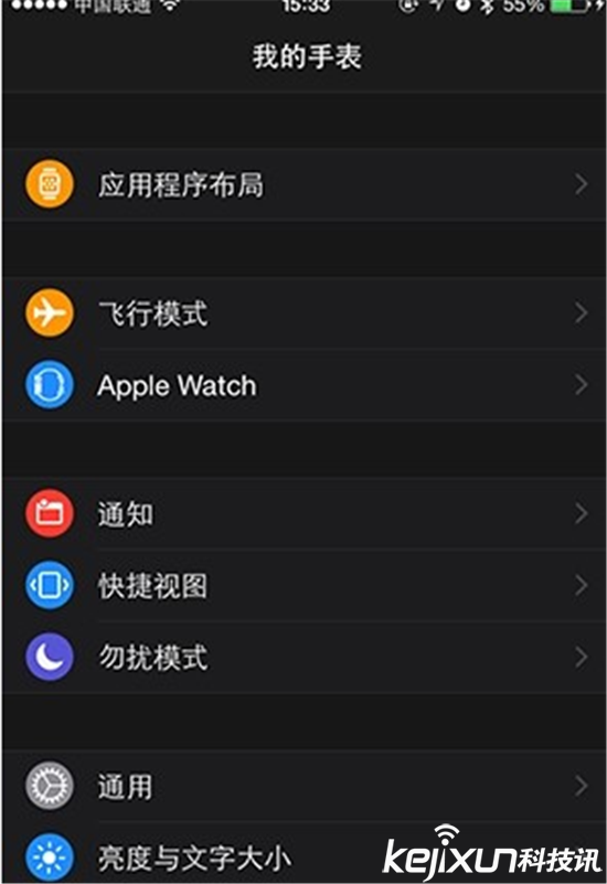 苹果iwatch价格曝光 苹果手表有什么功能？