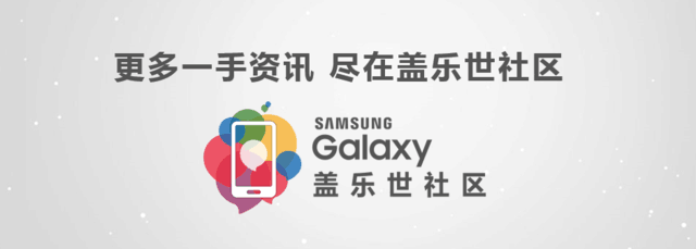 双曲面屏新巅峰 三星Galaxy S7 edge评测 