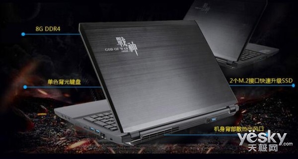 Skylake平台GTX970M 战神Z7-SL7S3劲爆开抢