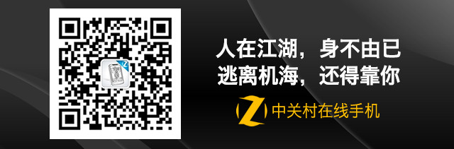 外观将更为美观 nubia官微放出全新海报 