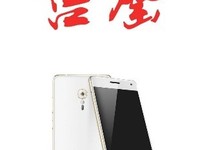 联想ZUK Z2 Pro千人众测 1秒被抢光