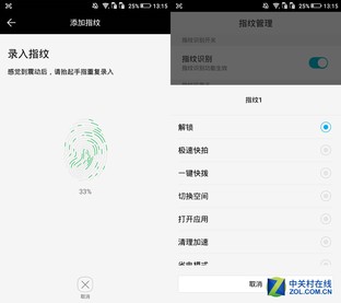 酷派锋尚pro2评测 