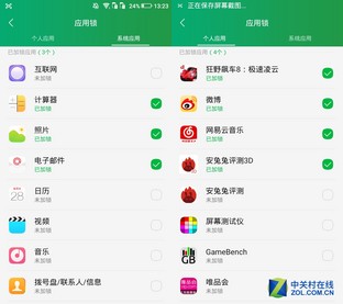 酷派锋尚pro2评测 