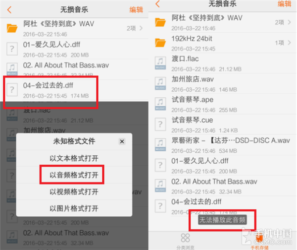 延续CS4398经典 vivo Xplay5音频浅析第17张图