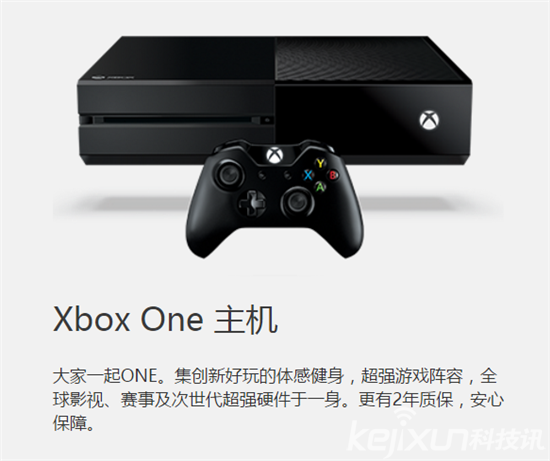 微软Xbox降价促销：微软主机大战输给索尼了？