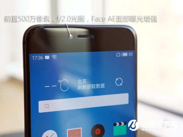 魅族PRO 6值得买吗？魅族PRO 6评测