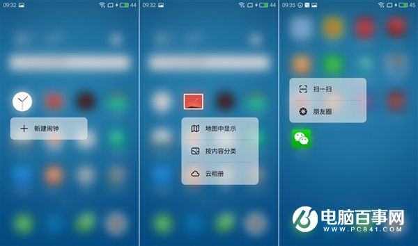 魅族PRO 6值得买吗？魅族PRO 6评测