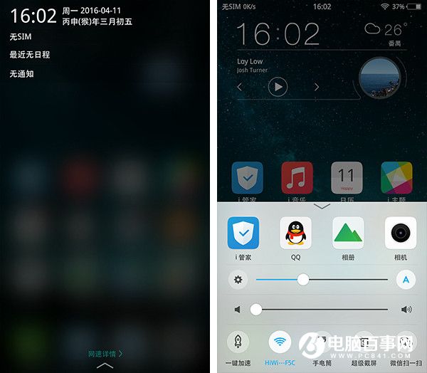 vivo X6S Plus怎么样 vivo X6S Plus详细评测