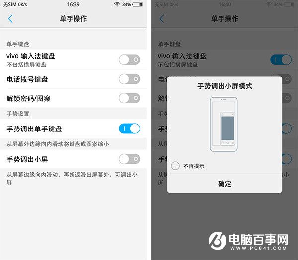 vivo X6S Plus怎么样 vivo X6S Plus详细评测