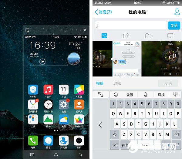 vivo X6S Plus怎么样 vivo X6S Plus详细评测