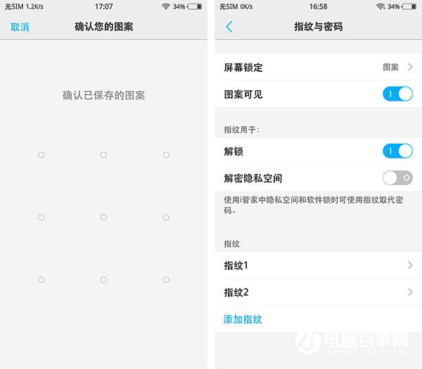 vivo X6S Plus怎么样 vivo X6S Plus详细评测