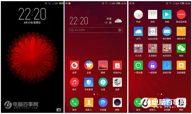 努比亚Z11 mini值得买吗？nubia Z11 mini评测