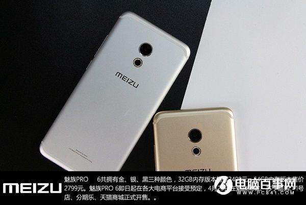 魅蓝Note3和魅族PRO 6哪个好？魅族PRO6与魅蓝note3对比评测