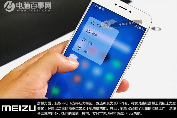 魅蓝Note3和魅族PRO 6哪个好？魅族PRO6与魅蓝note3对比评测